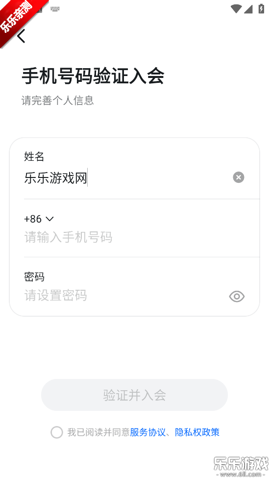 �������ذ�װ�ֻ���v8.2.6 ��׿��