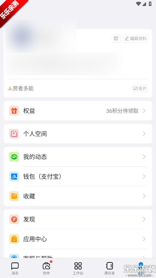 �������ذ�װ�ֻ���v8.2.6 ��׿��