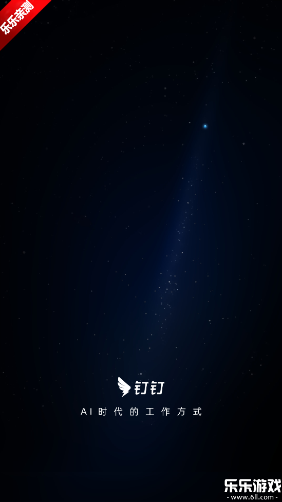 �������ذ�װ�ֻ���v8.2.6 ��׿��