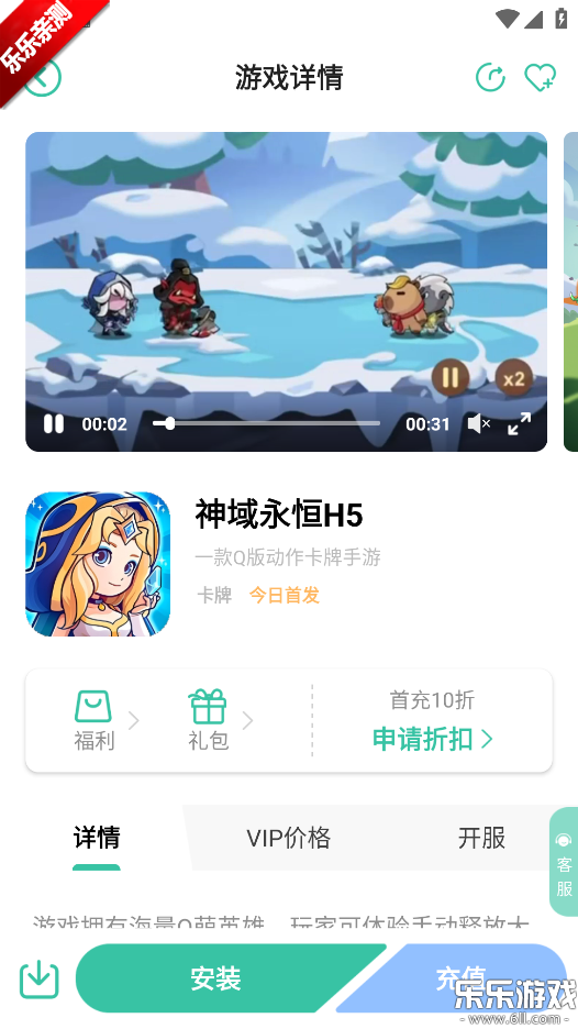 �������ιٷ�����v2.4.0.5 ���°汾