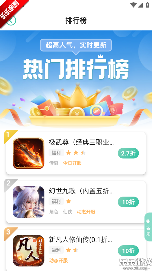 �������ιٷ�����v2.4.0.5 ���°汾