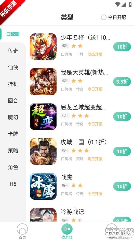 �������ιٷ�����v2.4.0.5 ���°汾