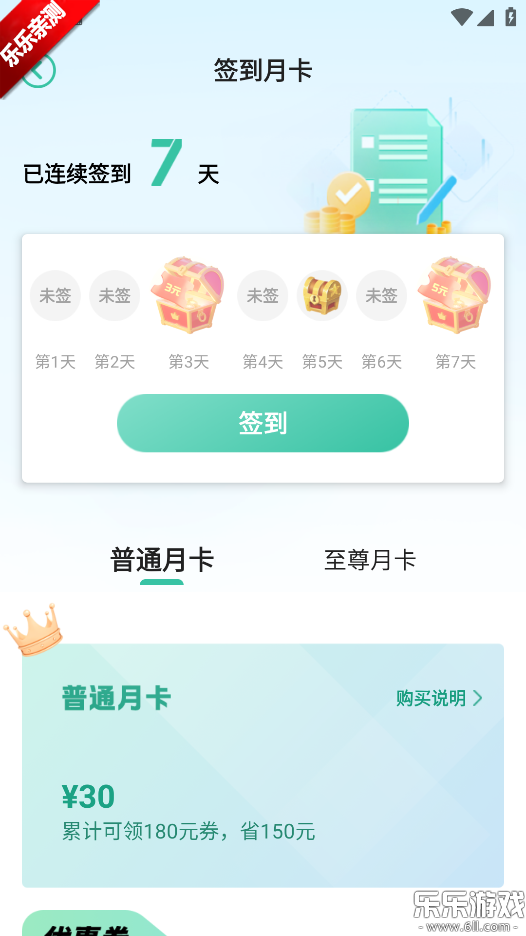 �������ιٷ�����v2.4.0.5 ���°汾