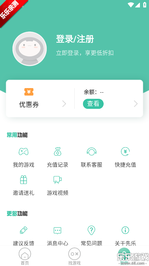 �������ιٷ�����v2.4.0.5 ���°汾