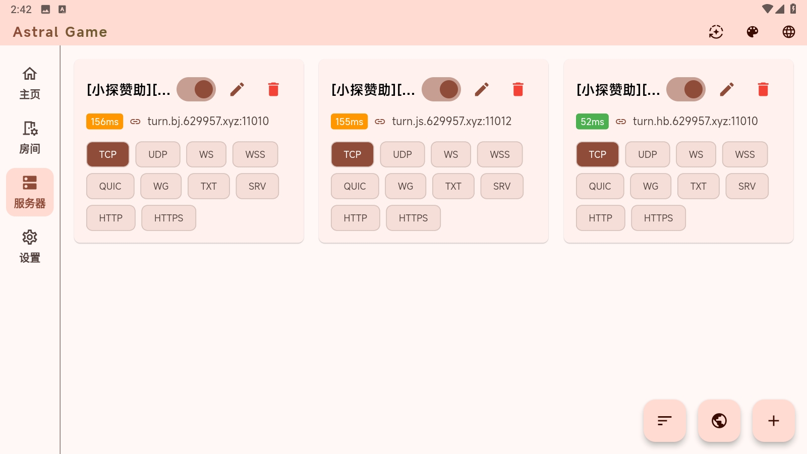 astral����app���ذ�׿��v2.6.9997 �ֻ���