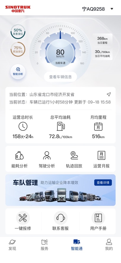 �ǻ�����app���°汾����v6.000 ��׿��