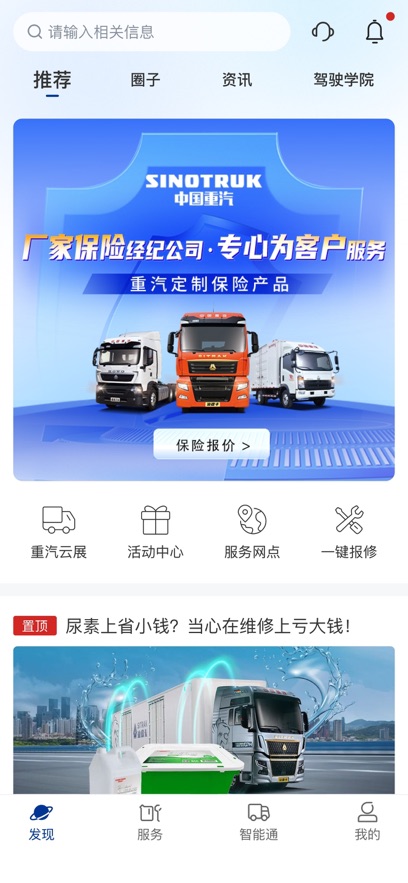 �ǻ�����app���°汾����v6.000 ��׿��