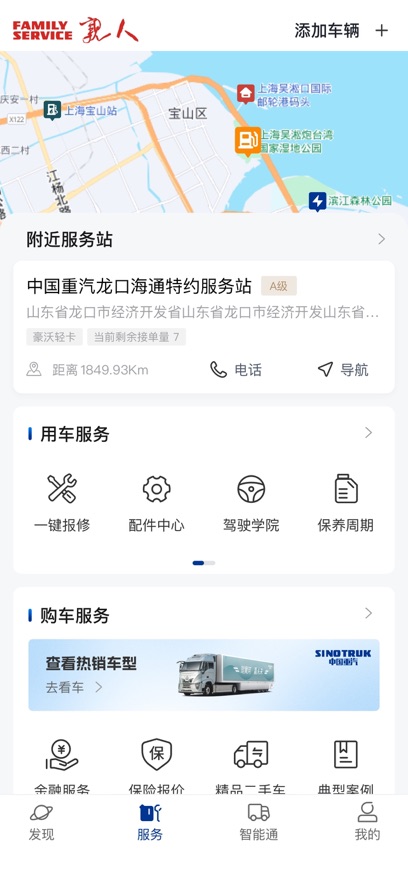 �ǻ�����app���°汾����v6.000 ��׿��