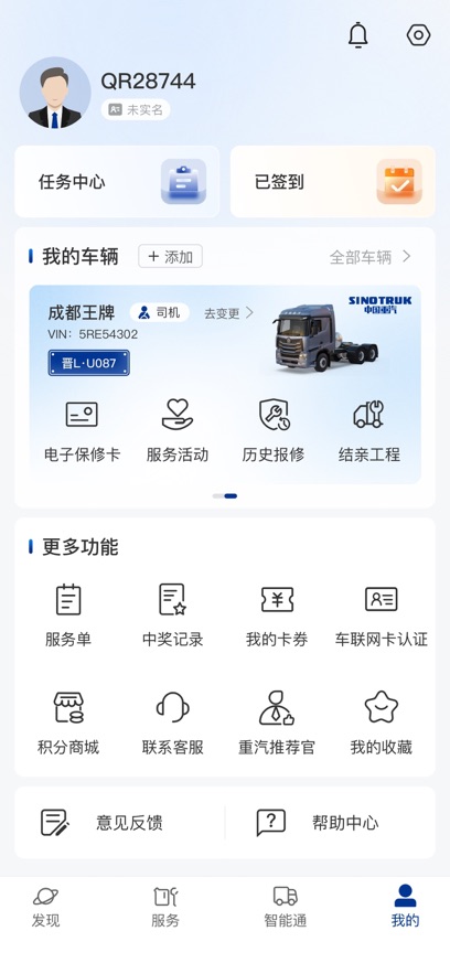 �ǻ�����app���°汾����v6.000 ��׿��