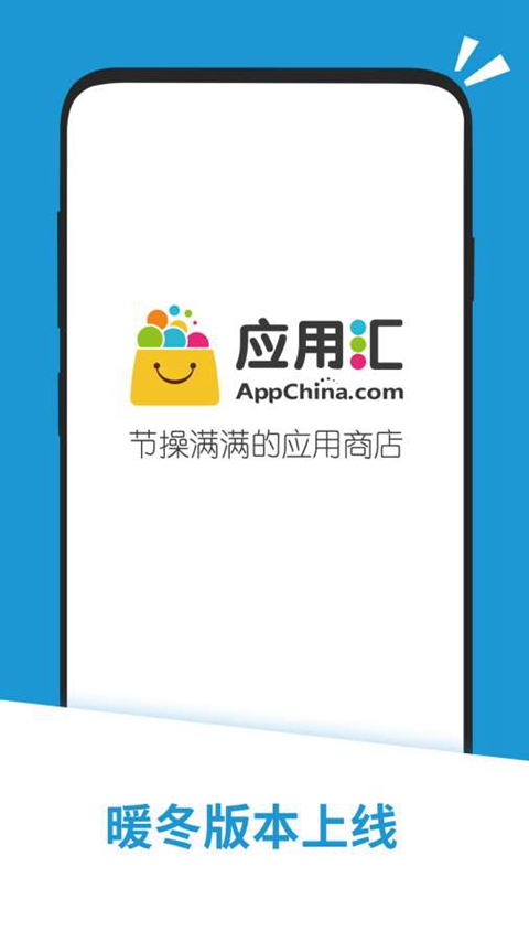 Ӧ�û�������ذ�װ�ٷ�����v2.1.65498 ��׿��