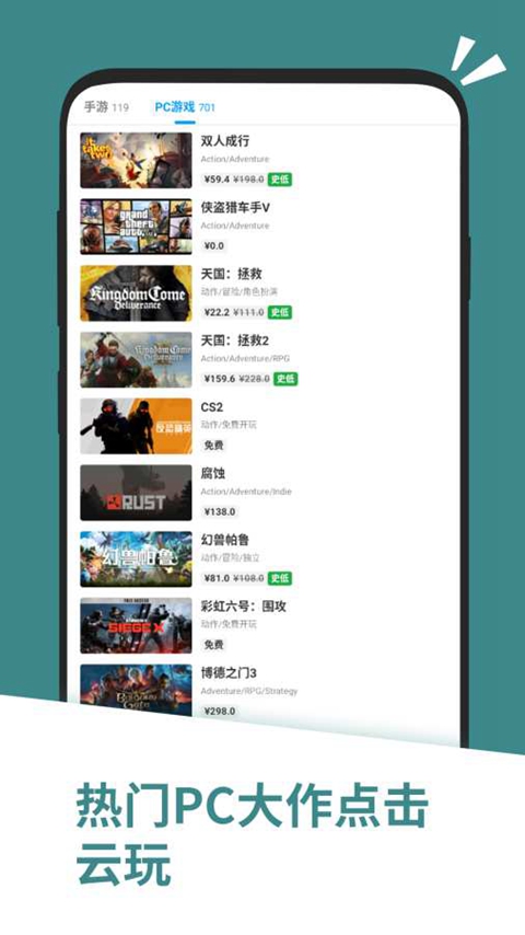 Ӧ�û�������ذ�װ�ٷ�����v2.1.65498 ��׿��