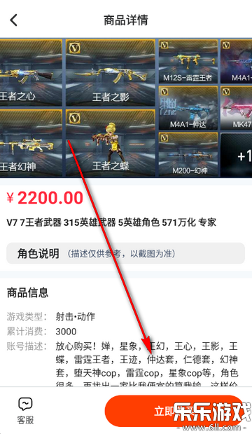 ͷ������app�ٷ���������v1.0.0 �ֻ���