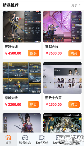 ͷ������app�ٷ���������v1.0.0 �ֻ���