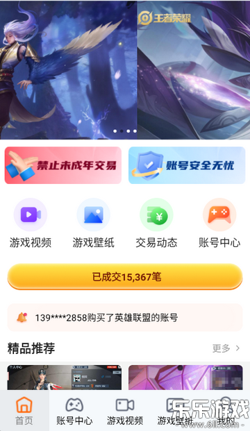 ͷ������app�ٷ���������v1.0.0 �ֻ���