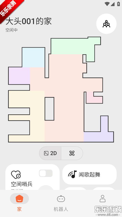 Vbot�������ֻ�������v0.0.24 ���°汾