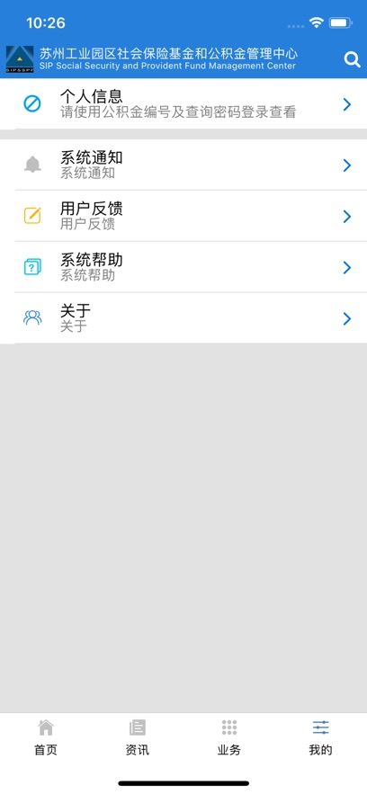 ԰���籣����app�ٷ�������v5.20 ��׿��