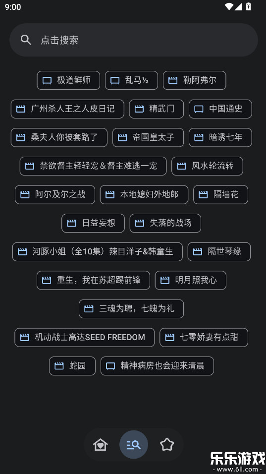 Yamby��׿������v1.6.7.12 ���°�