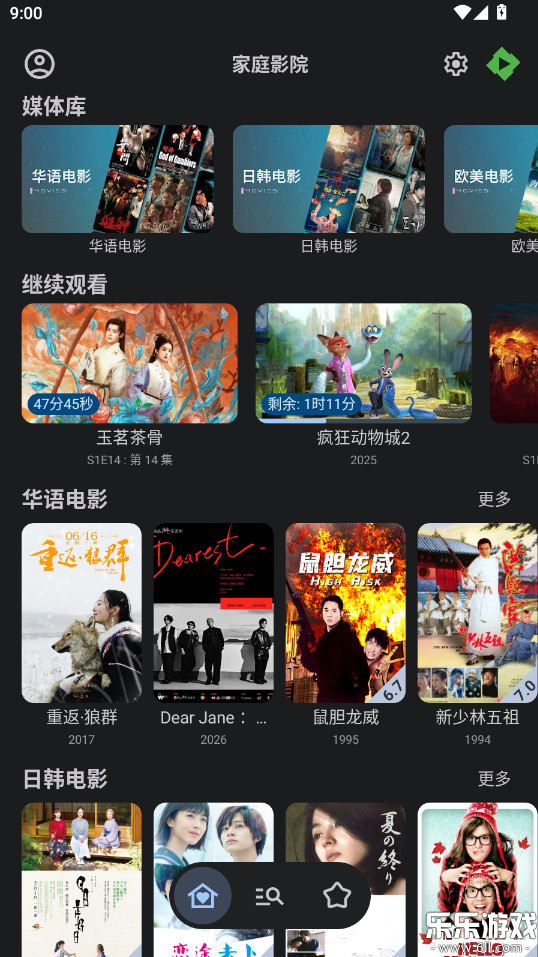 Yamby��׿������v1.6.7.12 ���°�