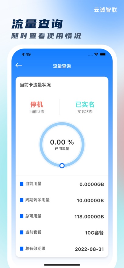 �Ƴ�����app���°�����v1.0.38 ��׿��