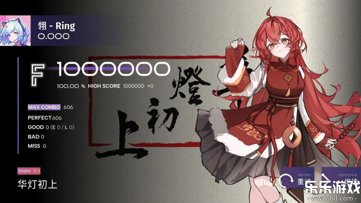 phigrim���ذ�׿���°�v2.0.3 �ֻ���