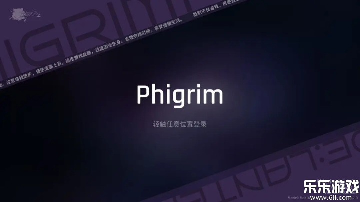 phigrim���ذ�׿���°�v2.0.3 �ֻ���