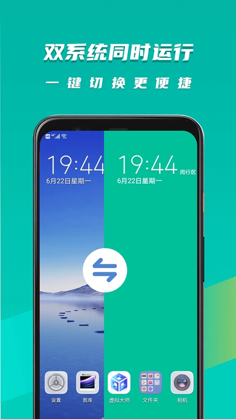 vmos�����ʦ��׿ģ������Ѱ�����v1.2.9 �ֻ���