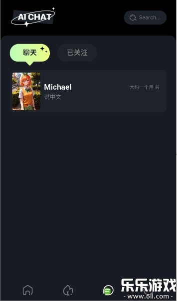 Babol AI������ذ�װ��ͼ