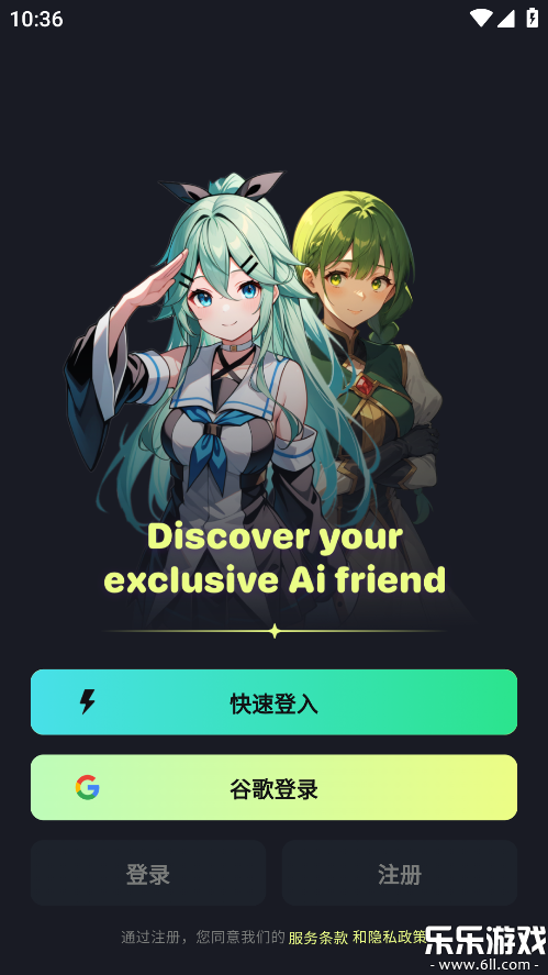 Babol AI������ذ�װ��ͼ