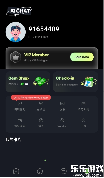 Babol AI������ذ�װ��ͼ