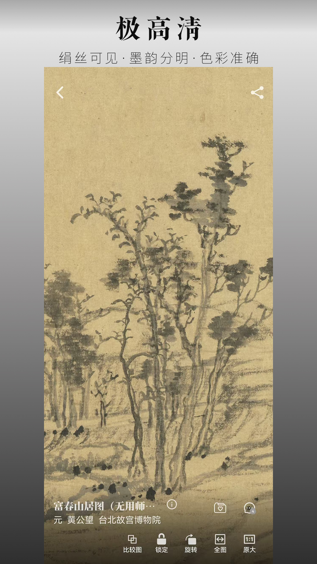 �л��䱦��app���°����ؽ�ͼ