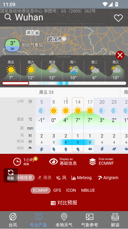 ̨��·����ѯapp�ֻ������ذ�װv1.6.6 ��׿��