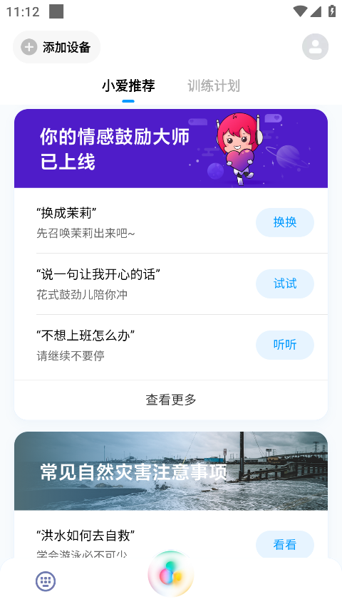 С��ͬѧ������Ѱ�װ��ͼ