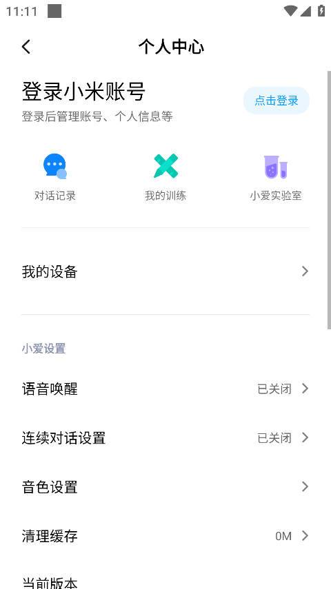 С��ͬѧ������Ѱ�װ��ͼ