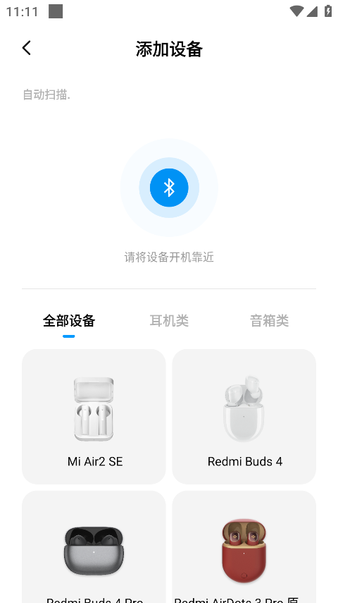 С��ͬѧ������Ѱ�װ��ͼ