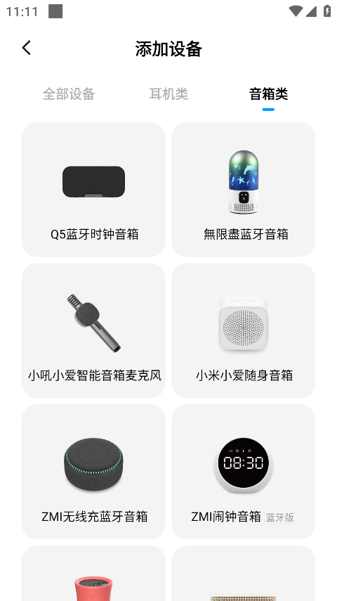 С��ͬѧ������Ѱ�װ��ͼ