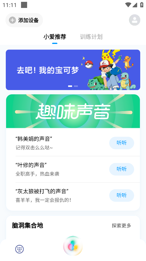 С��ͬѧ������Ѱ�װ��ͼ