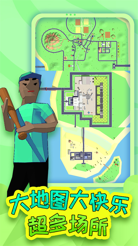 ���ߴ�ð����Ϸ���ؽ�ͼ