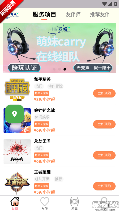 Hi�����ֻ������ؽ�ͼ