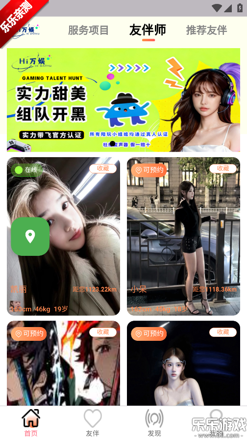 Hi�����ֻ������ؽ�ͼ