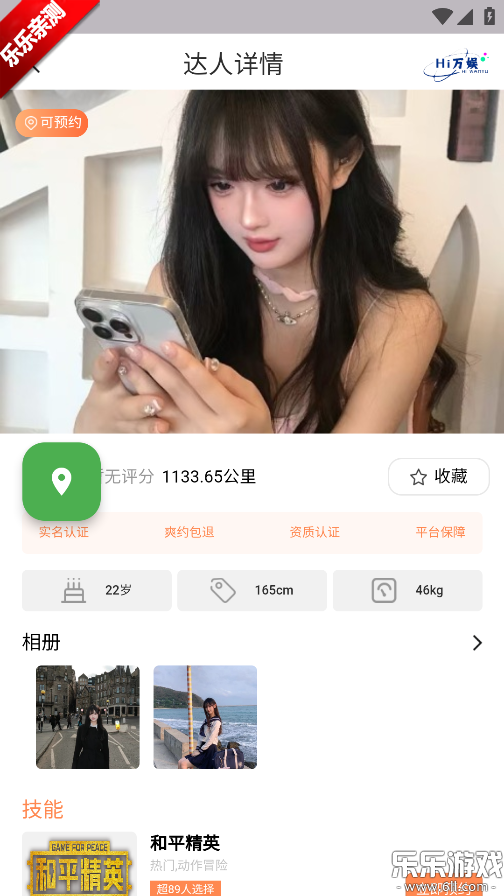 Hi�����ֻ������ؽ�ͼ