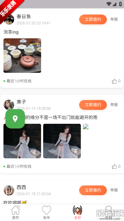 Hi�����ֻ������ؽ�ͼ