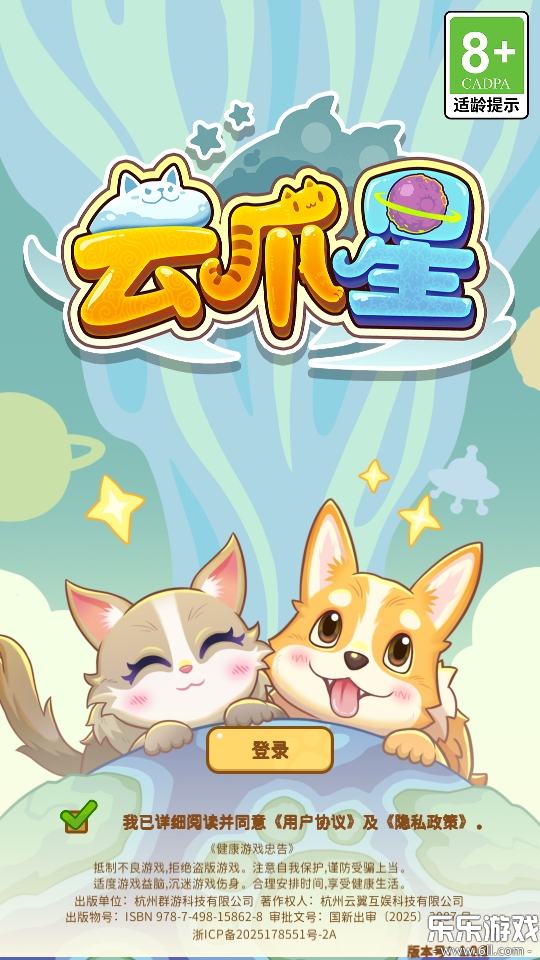 ��צ����Ϸ�����ֻ����ͼ