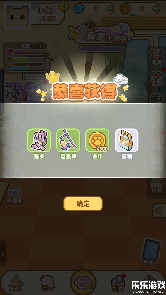 ��צ����Ϸ�����ֻ����ͼ