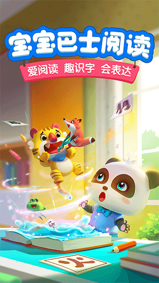 ������ʿ�Ķ���������v10.90.11.00 ���°�