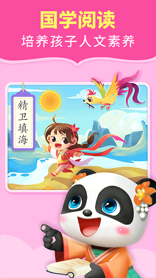 ������ʿ�Ķ���������v10.90.11.00 ���°�