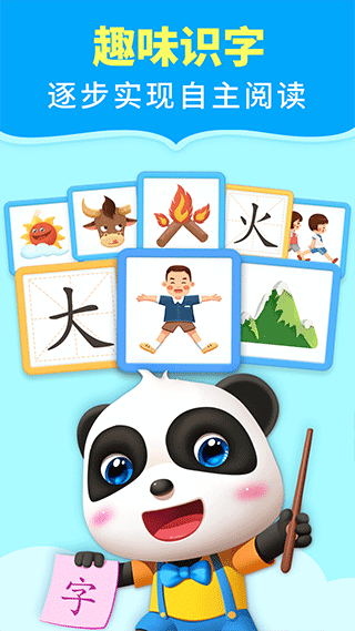 ������ʿ�Ķ���������v10.90.11.00 ���°�