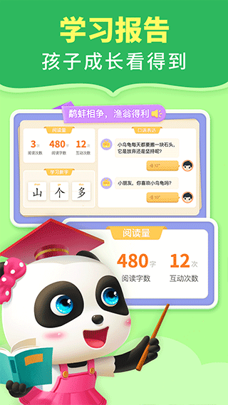 ������ʿ�Ķ���������v10.90.11.00 ���°�