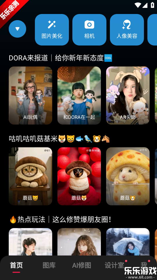 ��ͼ�������Ա������v11.22.0 ��Ѱ�