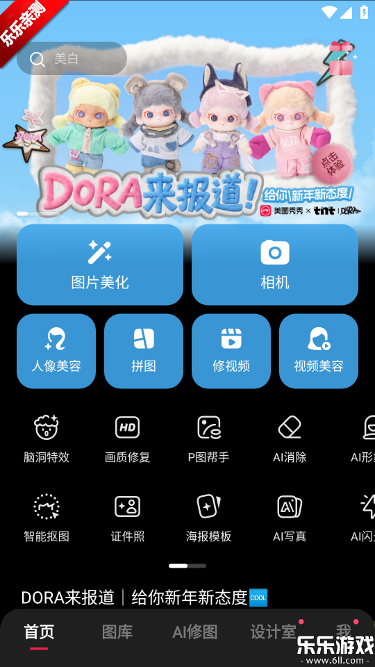 ��ͼ�������Ա������v11.22.0 ��Ѱ�