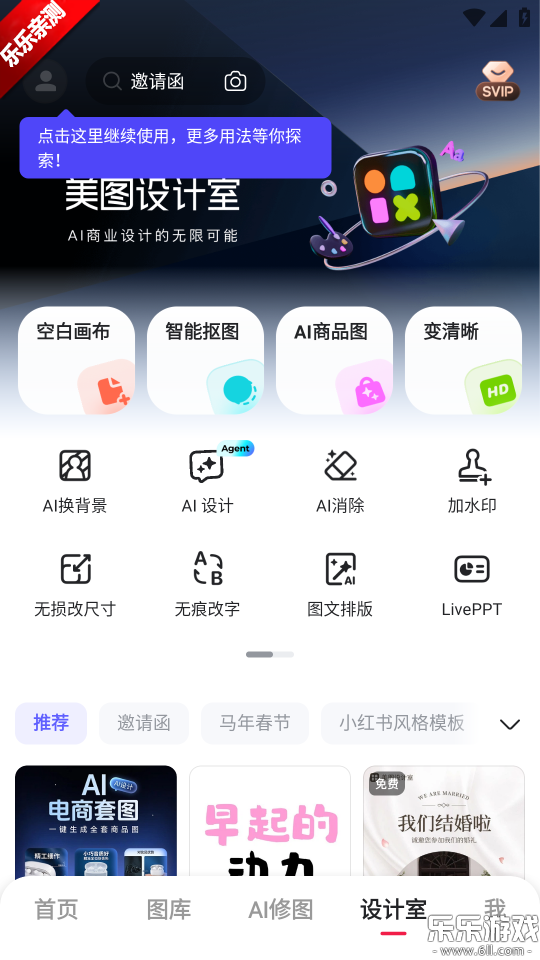 ��ͼ�������Ա������v11.22.0 ��Ѱ�